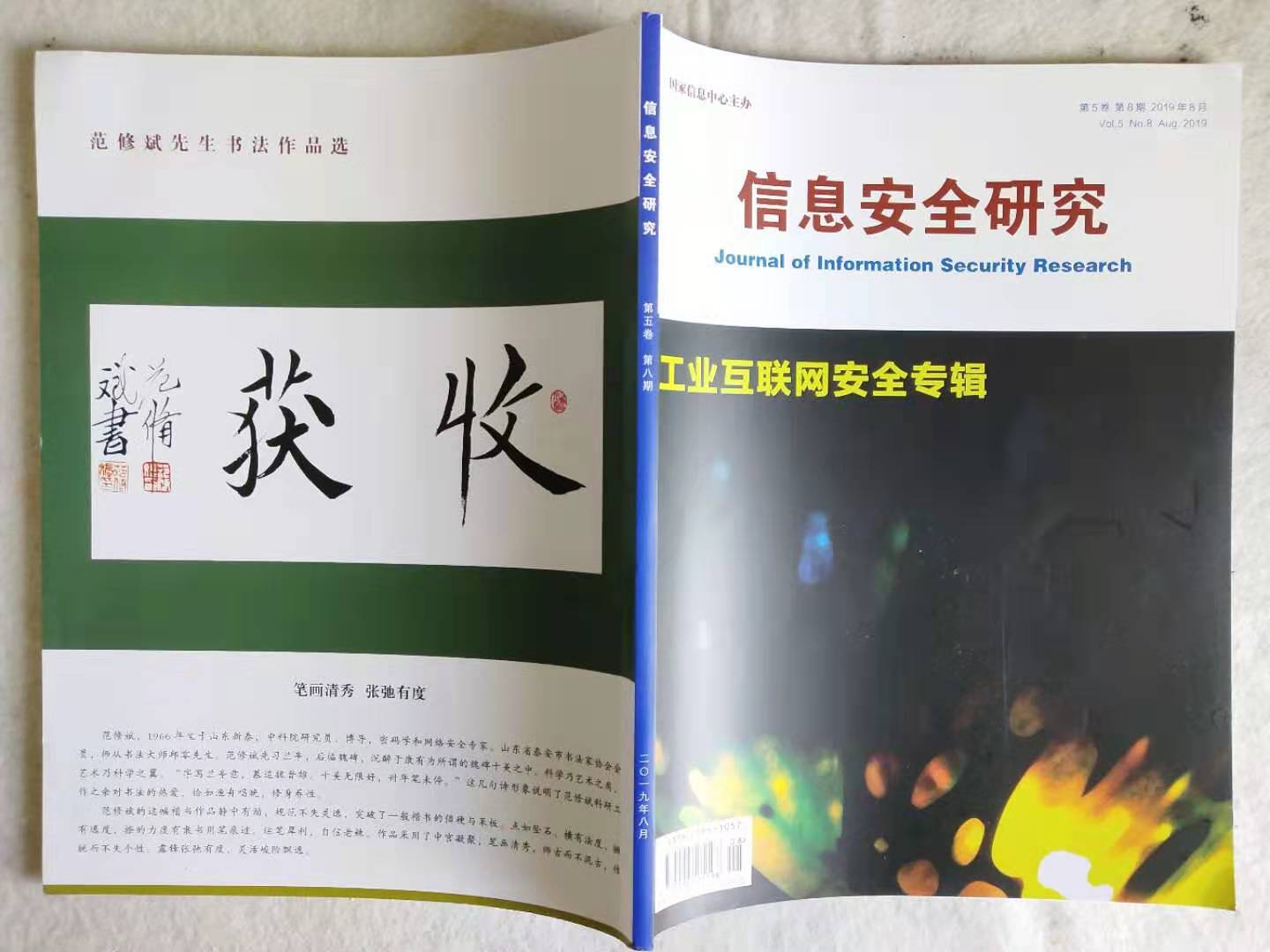 新闻(wén)图片